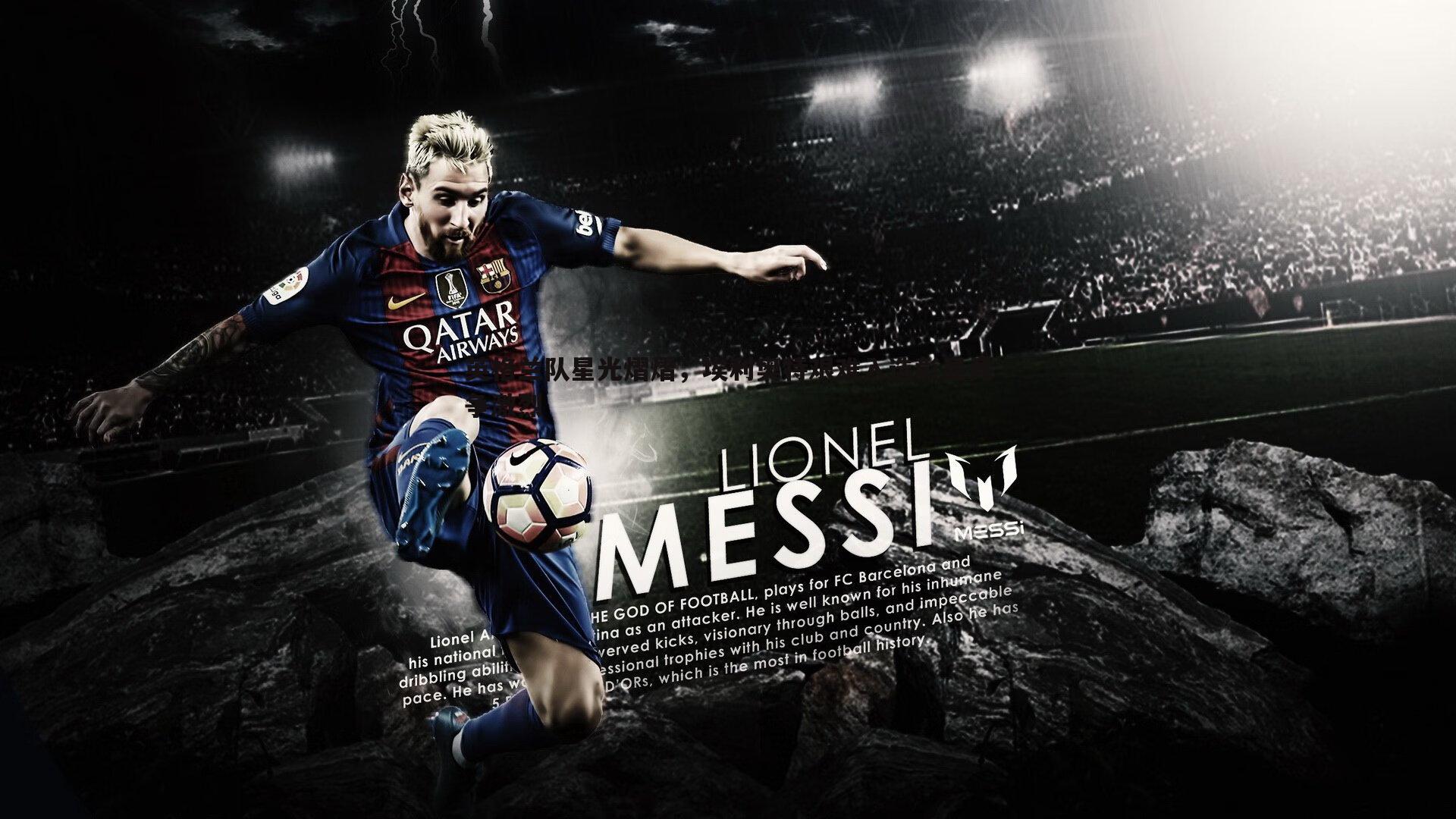 英格兰队星光熠熠，埃利奥特艰难入选彰显竞争激烈