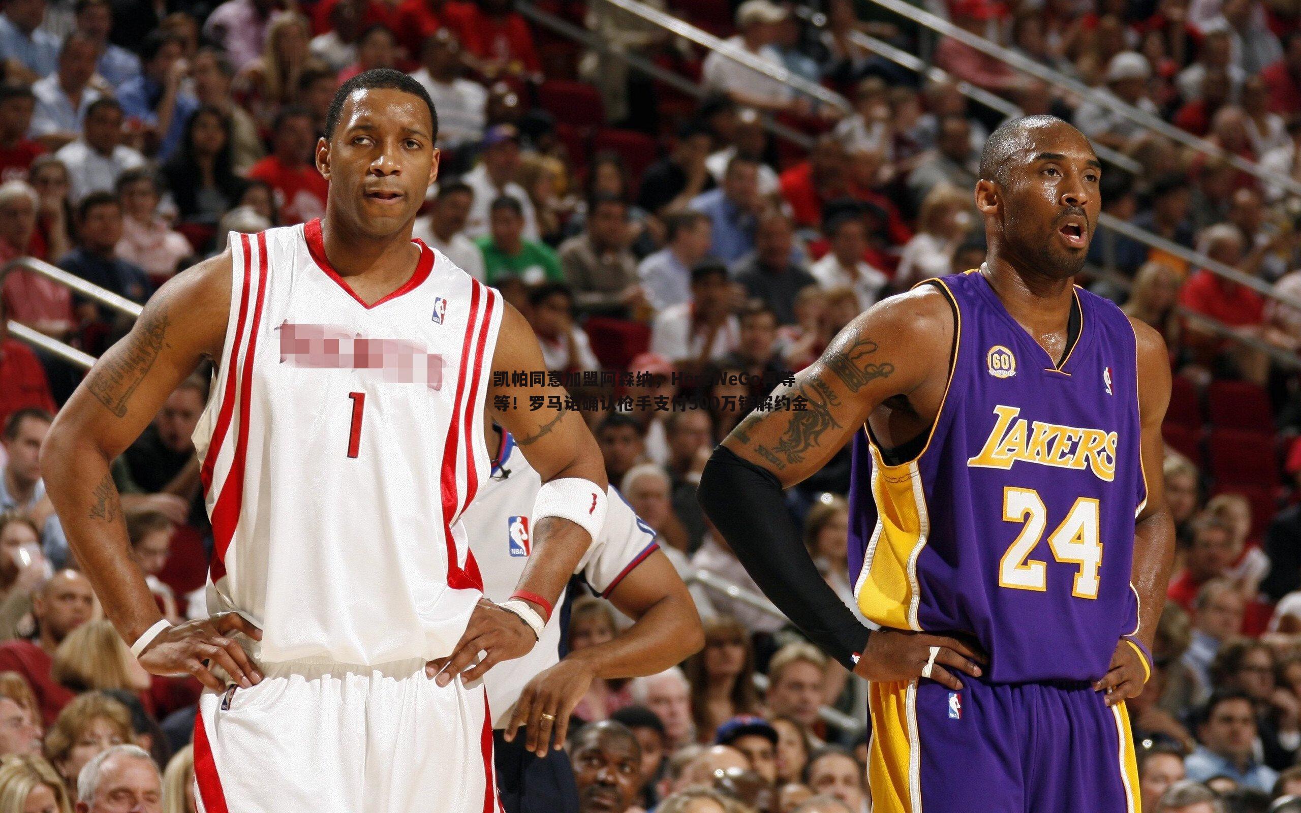 凯帕同意加盟阿森纳，HereWeGo再等等！罗马诺确认枪手支付500万镑解约金